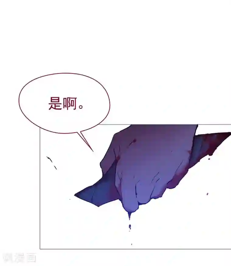 魔女的小跟班第7话 家常便饭1