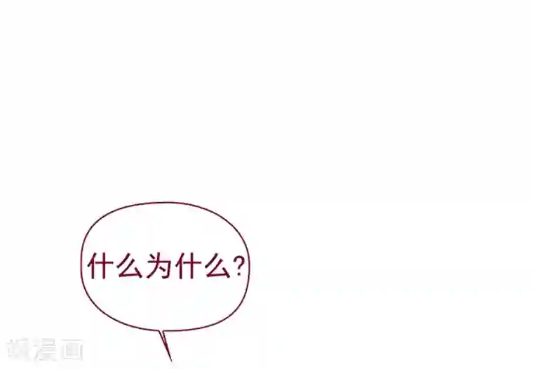 魔女的小跟班第7话 家常便饭1