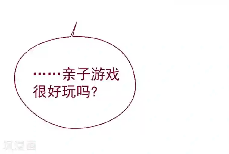 魔女的小跟班第7话 家常便饭1