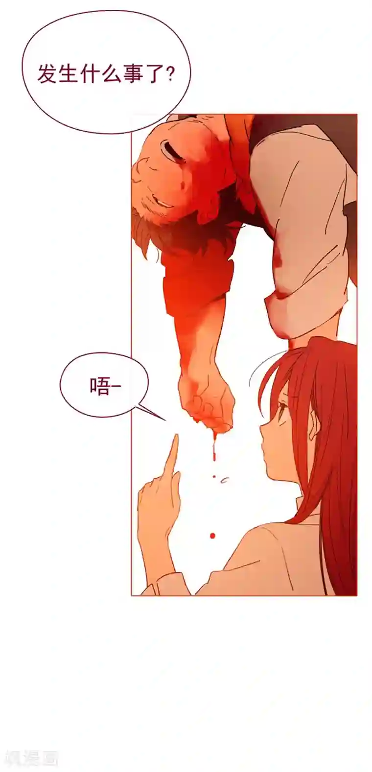 魔女的小跟班第7话 家常便饭1