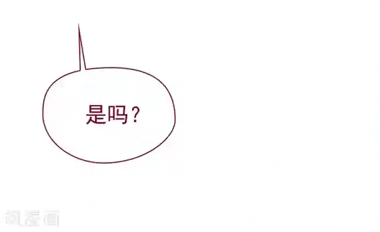 魔女的小跟班第7话 家常便饭1