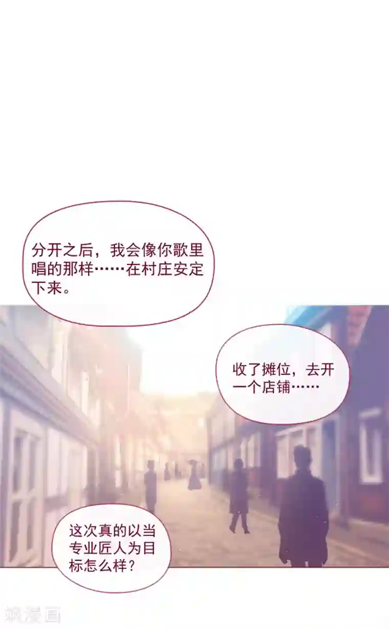 魔女的小跟班第7话 家常便饭1