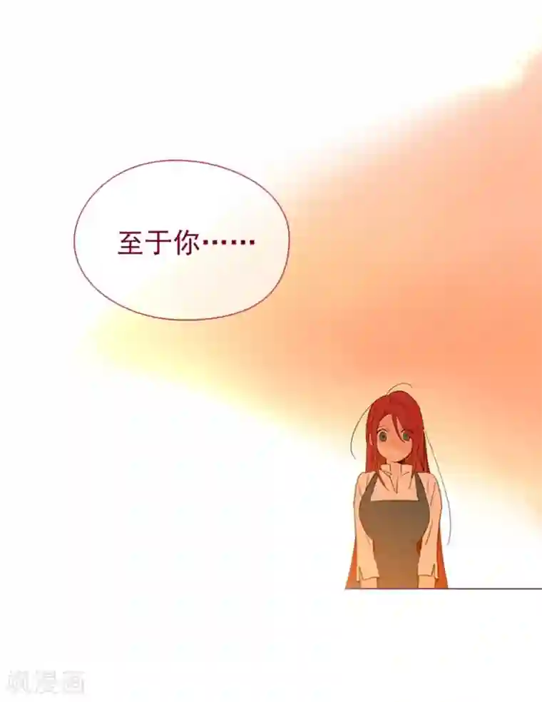 魔女的小跟班第7话 家常便饭1