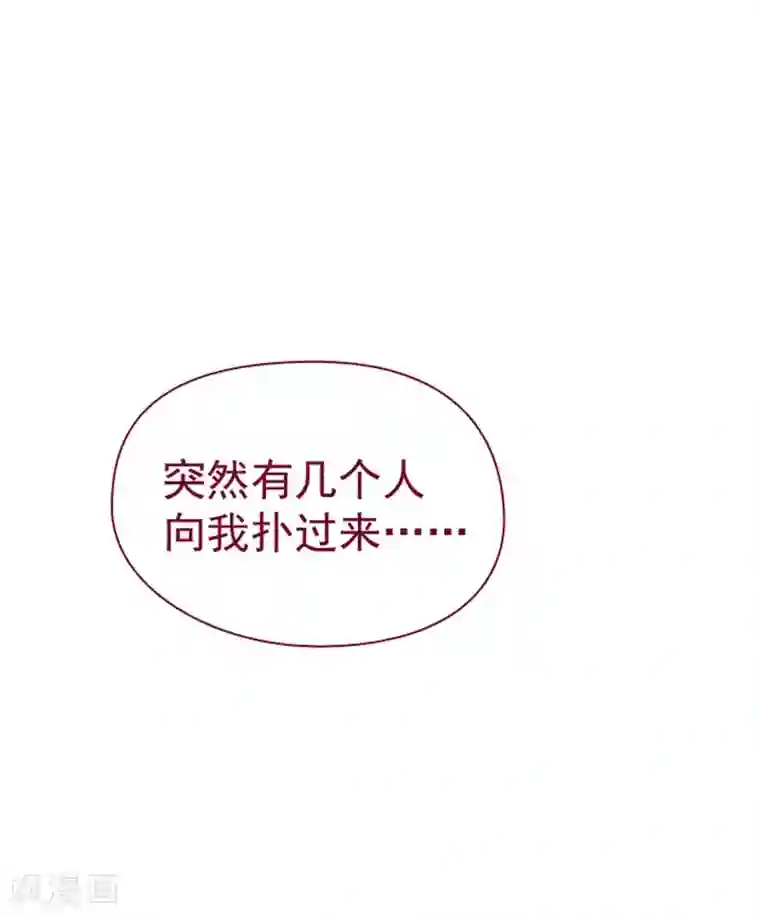 魔女的小跟班第7话 家常便饭1