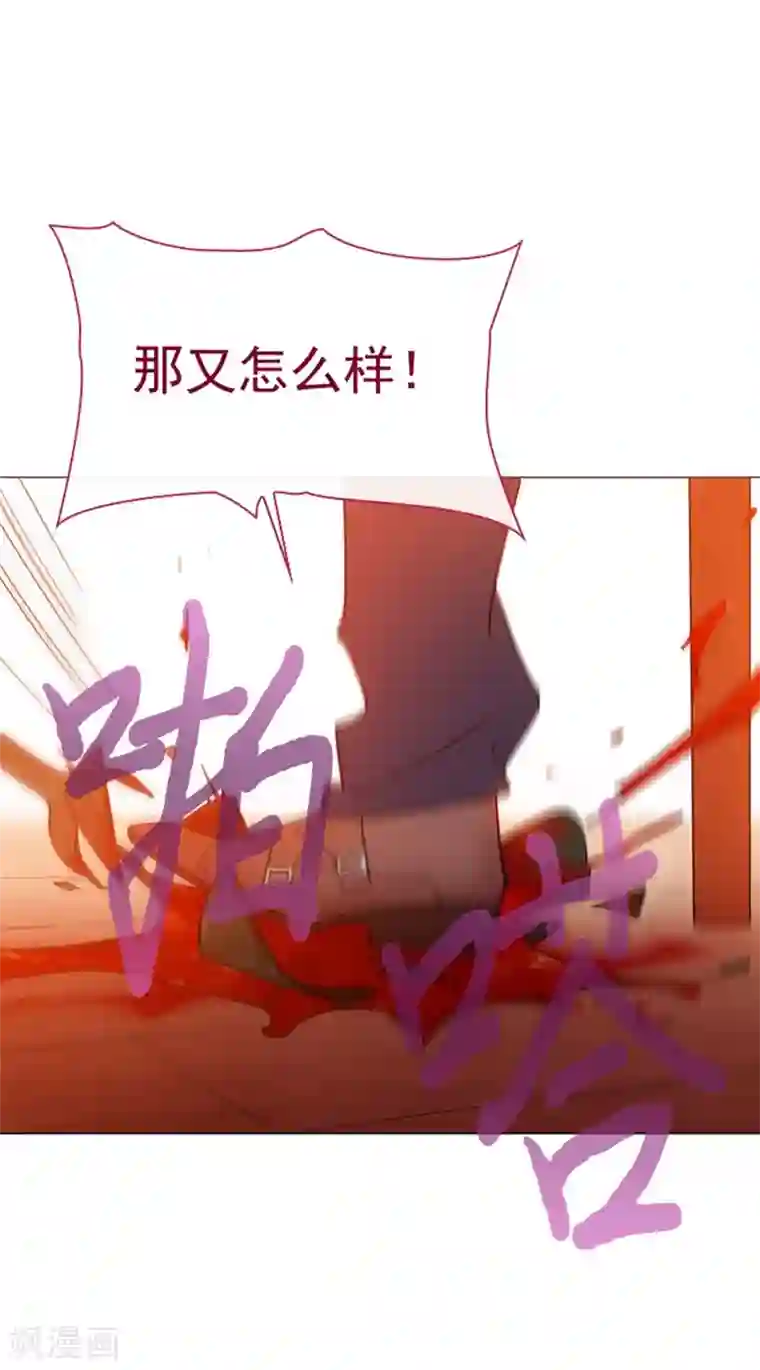 魔女的小跟班第7话 家常便饭1
