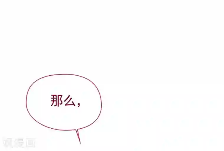 魔女的小跟班第7话 家常便饭1