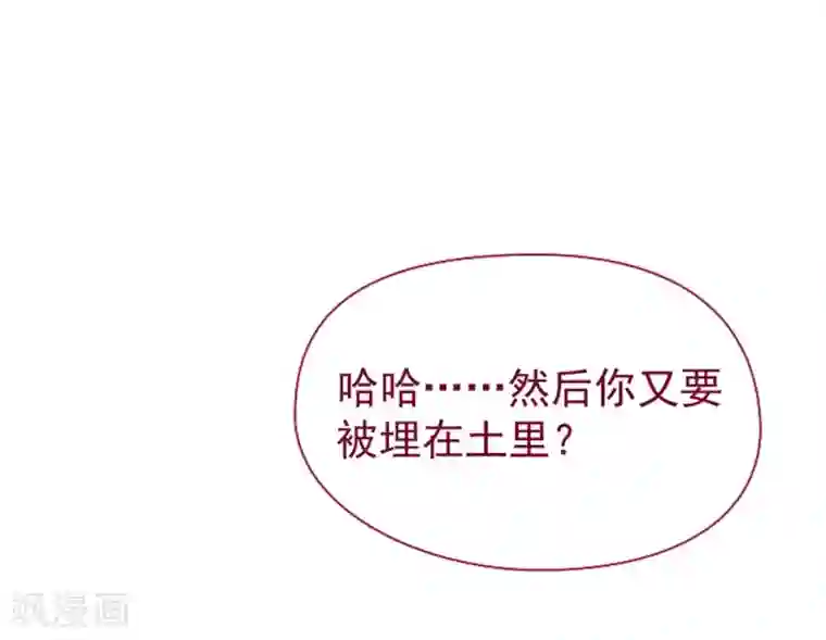 魔女的小跟班第7话 家常便饭1