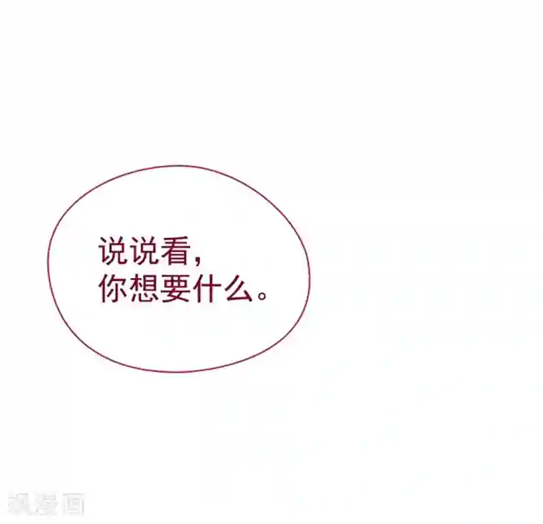 魔女的小跟班第7话 家常便饭1