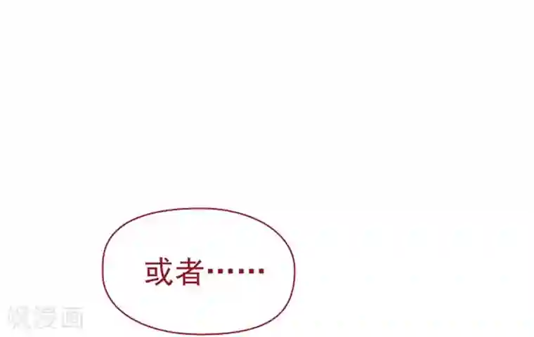 魔女的小跟班第7话 家常便饭1