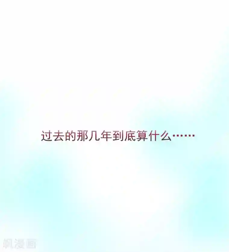 魔女的小跟班第7话 家常便饭1
