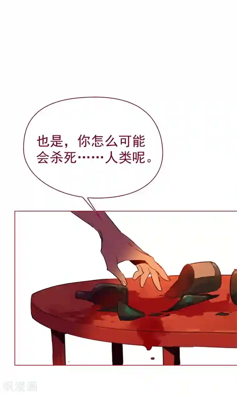 魔女的小跟班第7话 家常便饭1