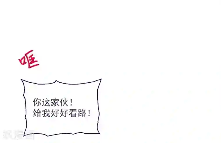 魔女的小跟班第7话 家常便饭1