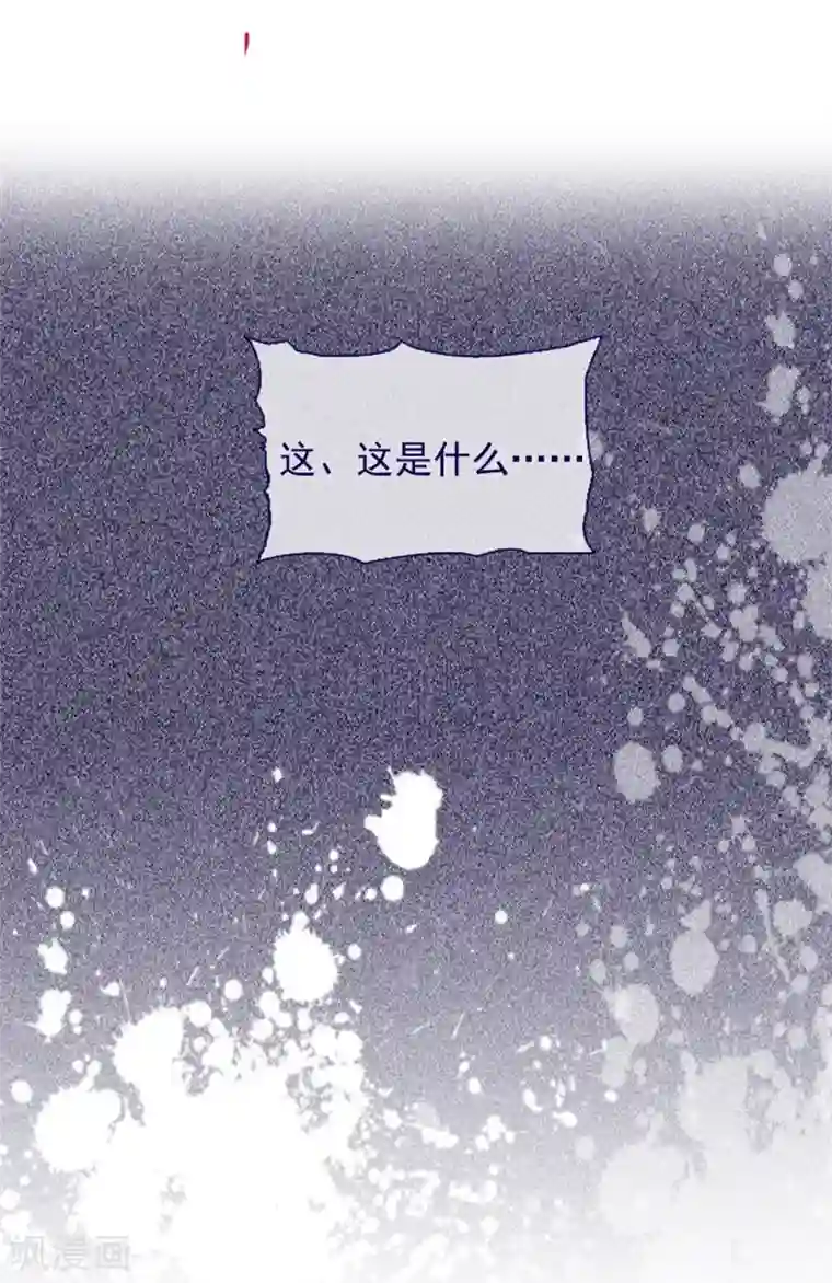 魔女的小跟班第7话 家常便饭1