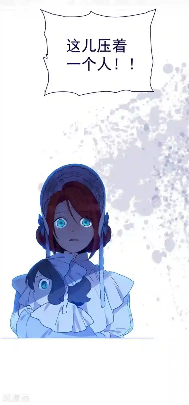 魔女的小跟班第7话 家常便饭1