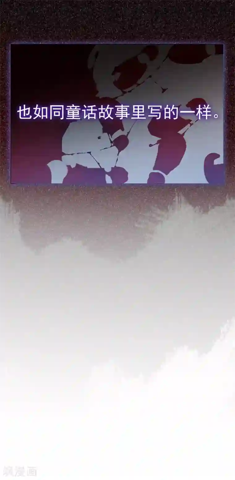 魔女的小跟班第7话 家常便饭1