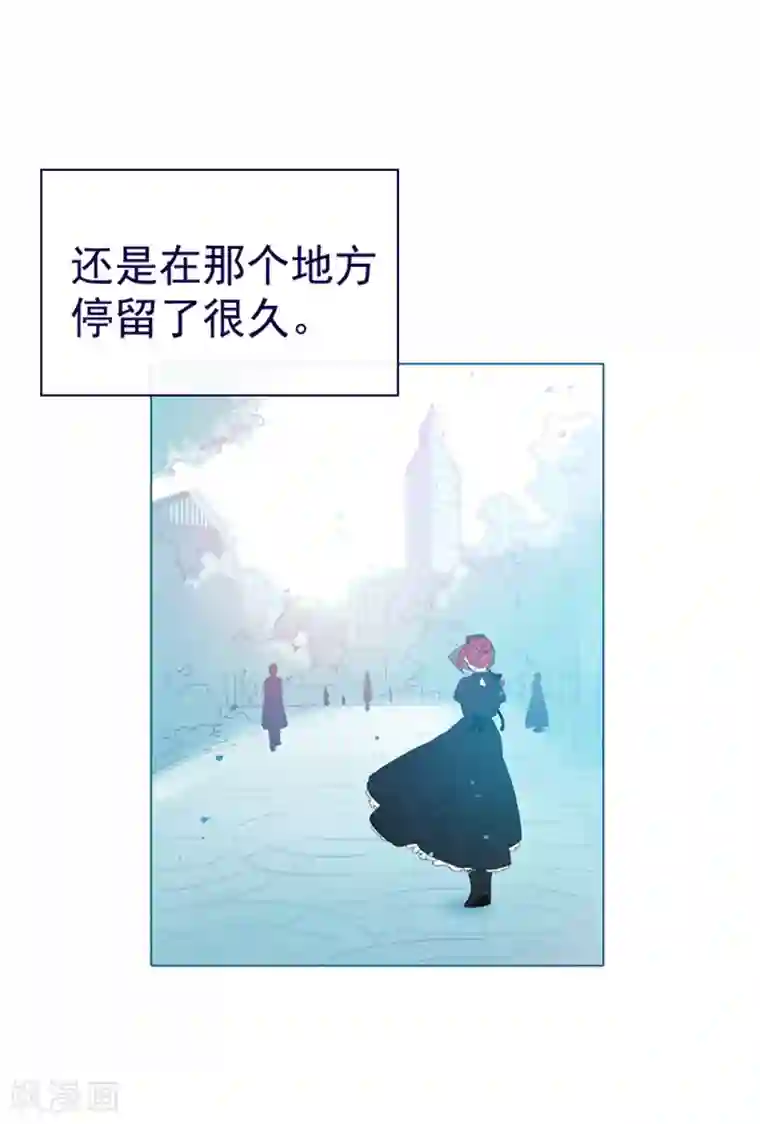 魔女的小跟班第8话 家常便饭2