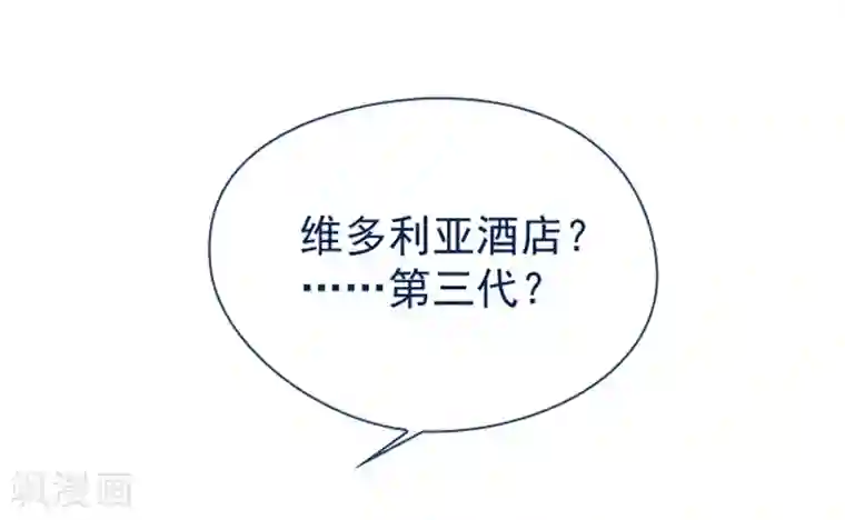 魔女的小跟班第8话 家常便饭2