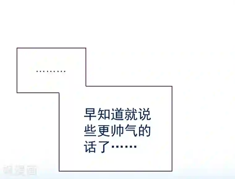 魔女的小跟班第8话 家常便饭2