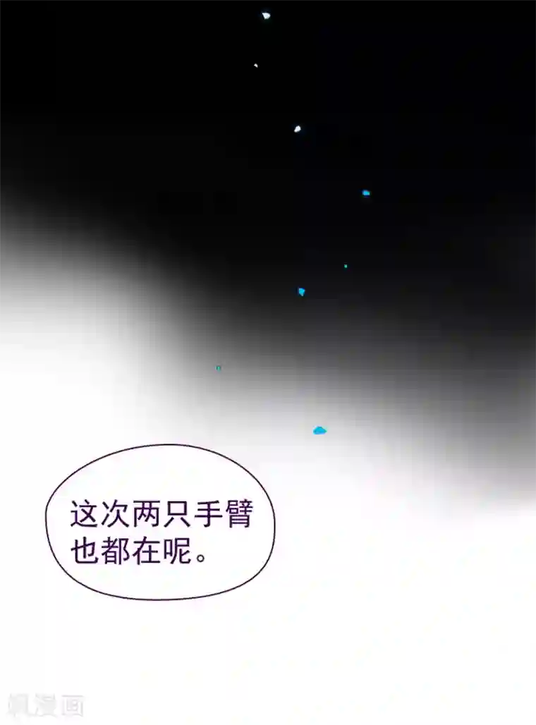 魔女的小跟班第8话 家常便饭2