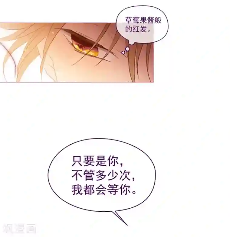 魔女的小跟班第8话 家常便饭2
