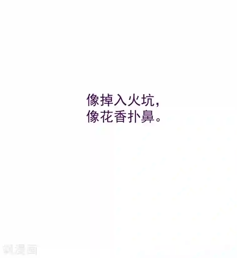 魔女的小跟班第8话 家常便饭2