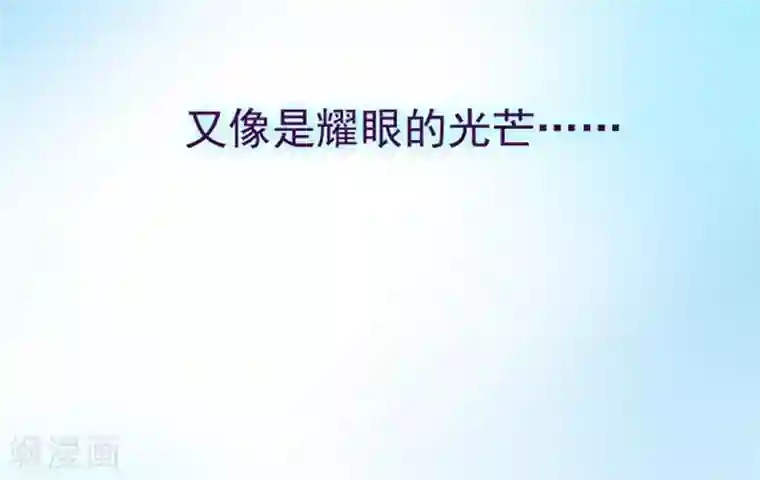 魔女的小跟班第8话 家常便饭2