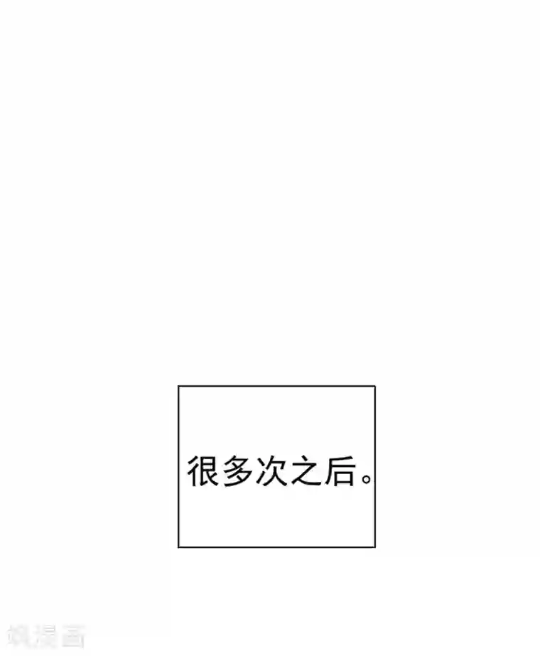 魔女的小跟班第8话 家常便饭2