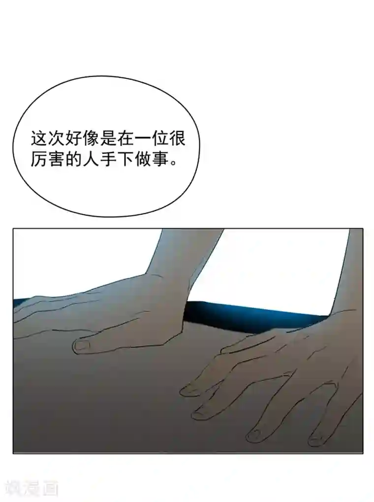 魔女的小跟班第8话 家常便饭2