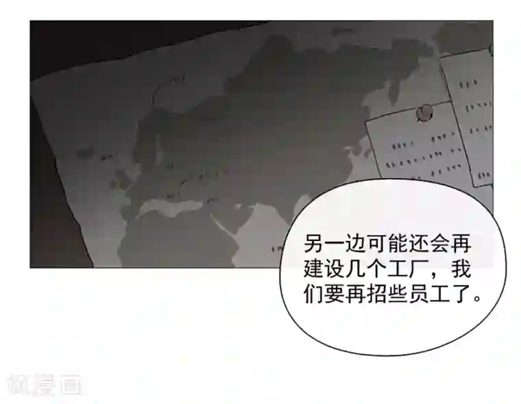 魔女的小跟班第8话 家常便饭2