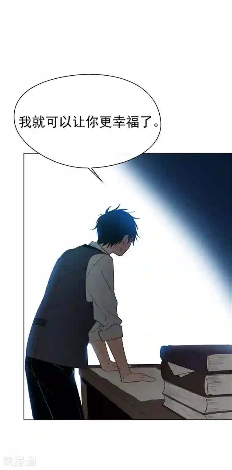 魔女的小跟班第8话 家常便饭2