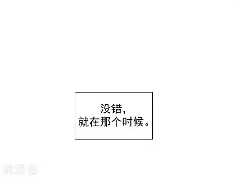 魔女的小跟班第8话 家常便饭2