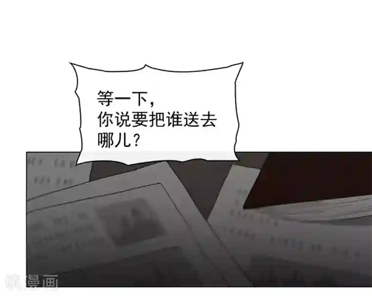 魔女的小跟班第8话 家常便饭2