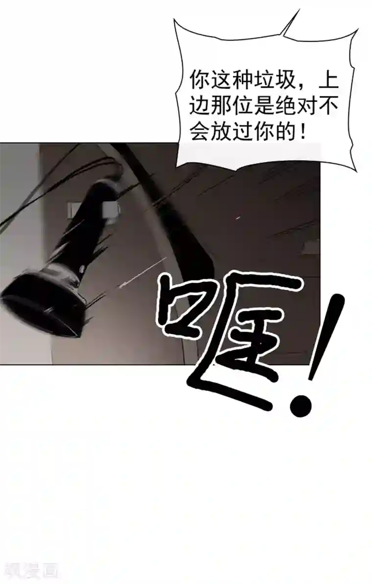 魔女的小跟班第8话 家常便饭2