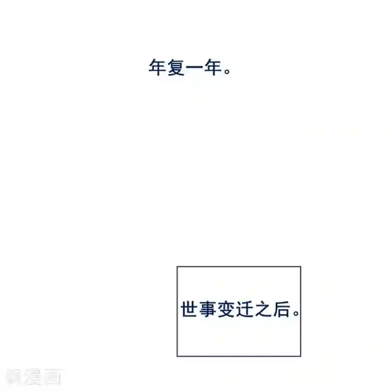 魔女的小跟班第8话 家常便饭2