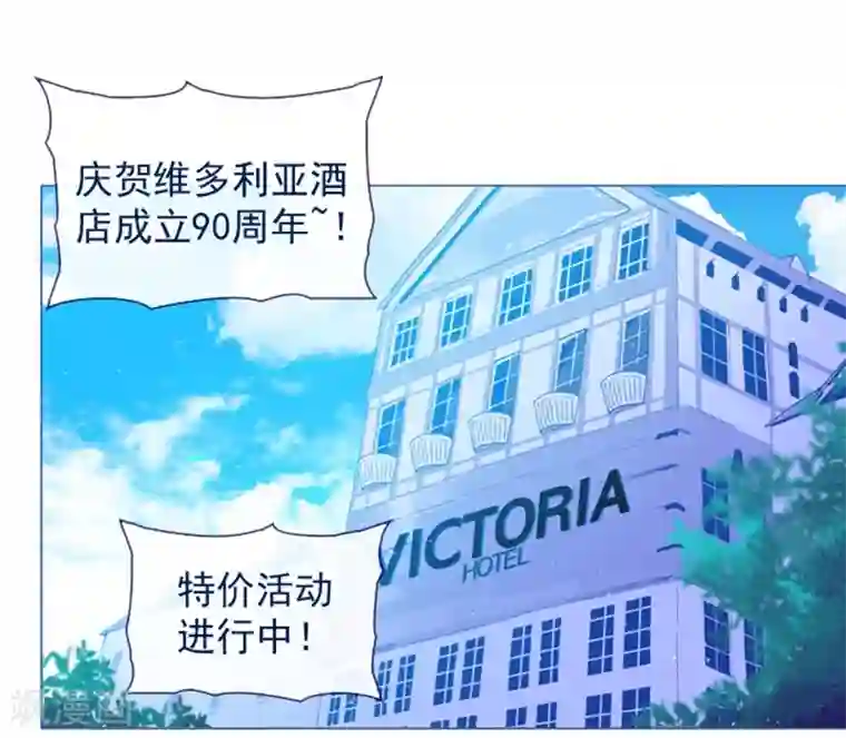 魔女的小跟班第8话 家常便饭2