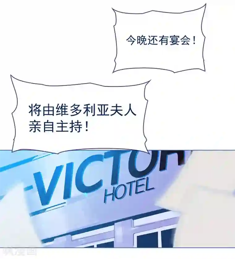 魔女的小跟班第8话 家常便饭2