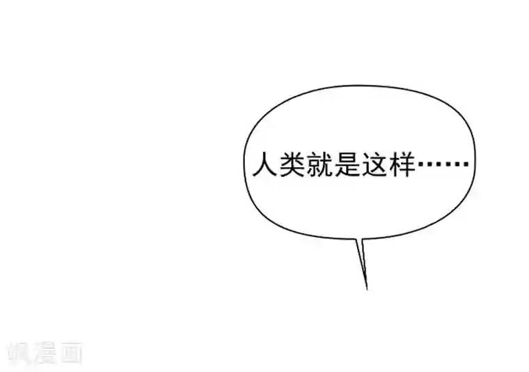 魔女的小跟班第9话 最傻的结局