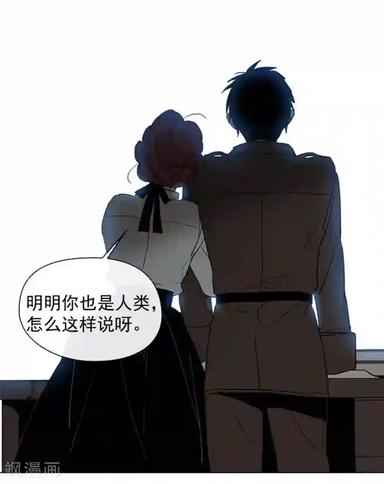魔女的小跟班第9话 最傻的结局