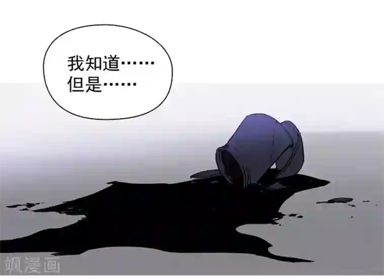 魔女的小跟班第9话 最傻的结局