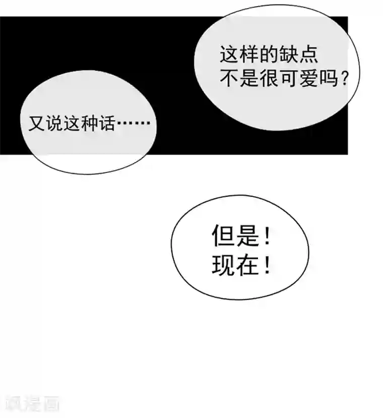 魔女的小跟班第9话 最傻的结局
