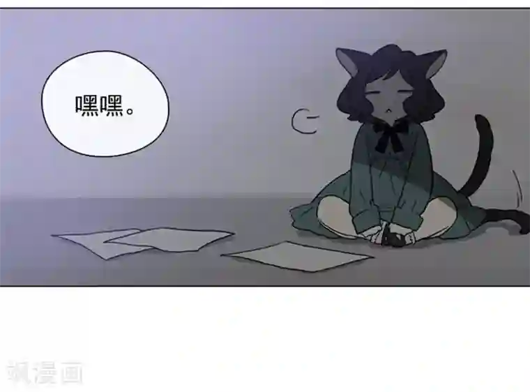 魔女的小跟班第9话 最傻的结局