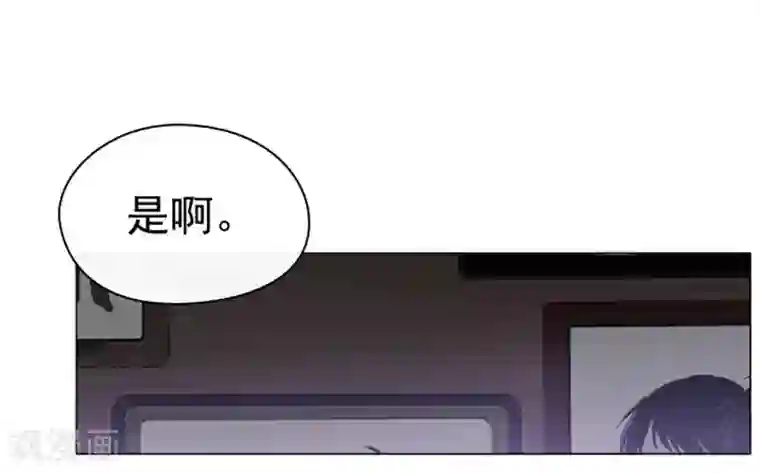 魔女的小跟班第9话 最傻的结局