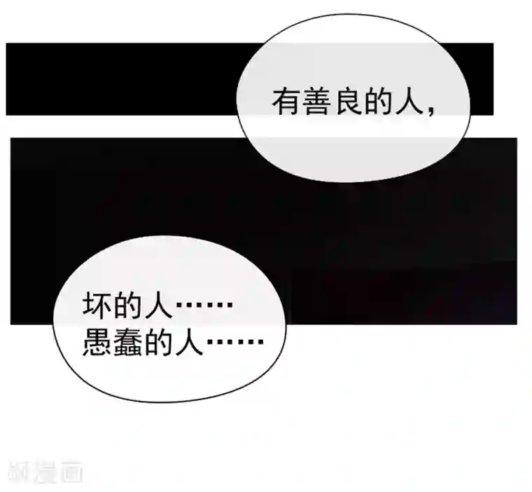 魔女的小跟班第9话 最傻的结局
