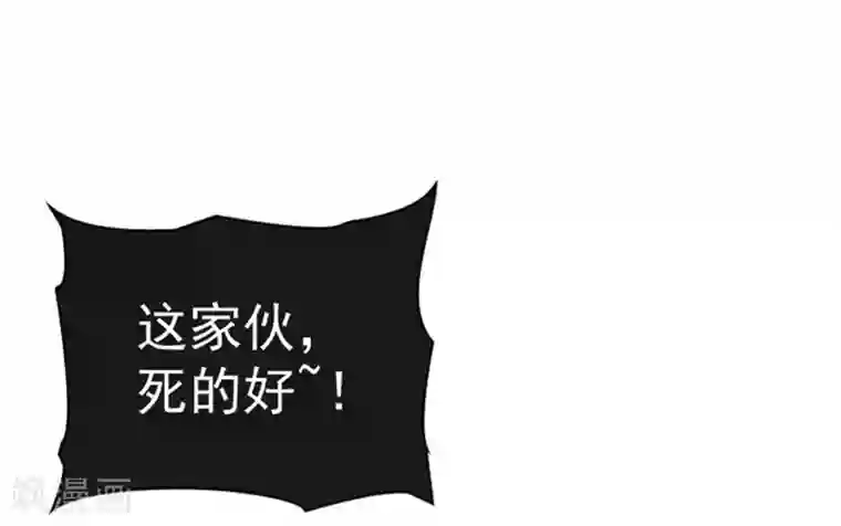 魔女的小跟班第9话 最傻的结局