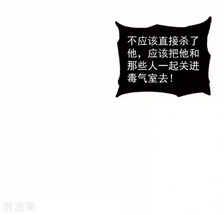 魔女的小跟班第9话 最傻的结局