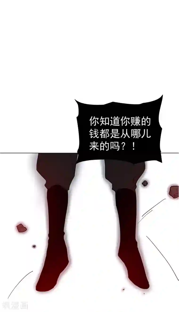 魔女的小跟班第9话 最傻的结局