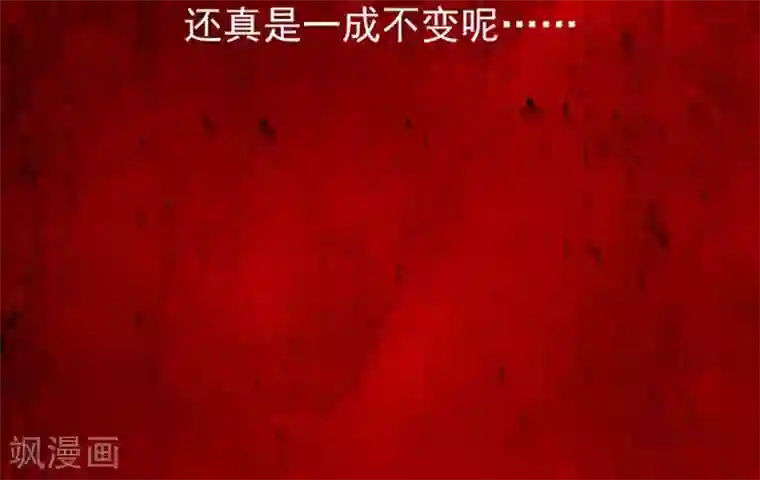 魔女的小跟班第9话 最傻的结局