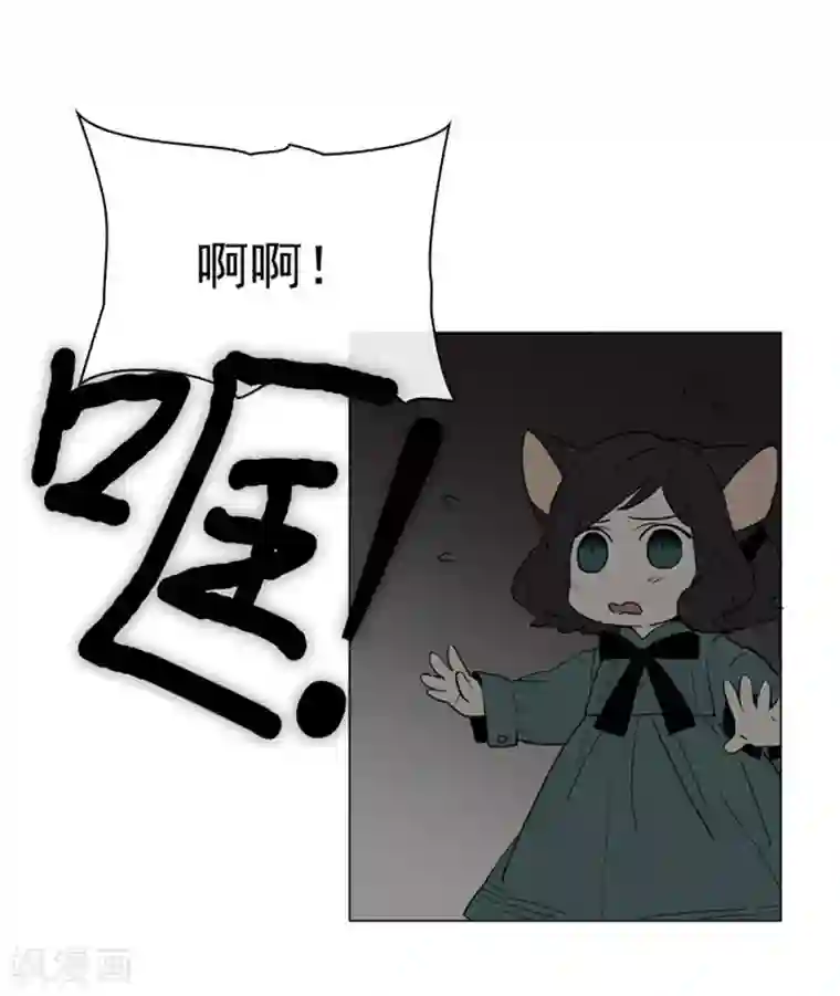 魔女的小跟班第9话 最傻的结局