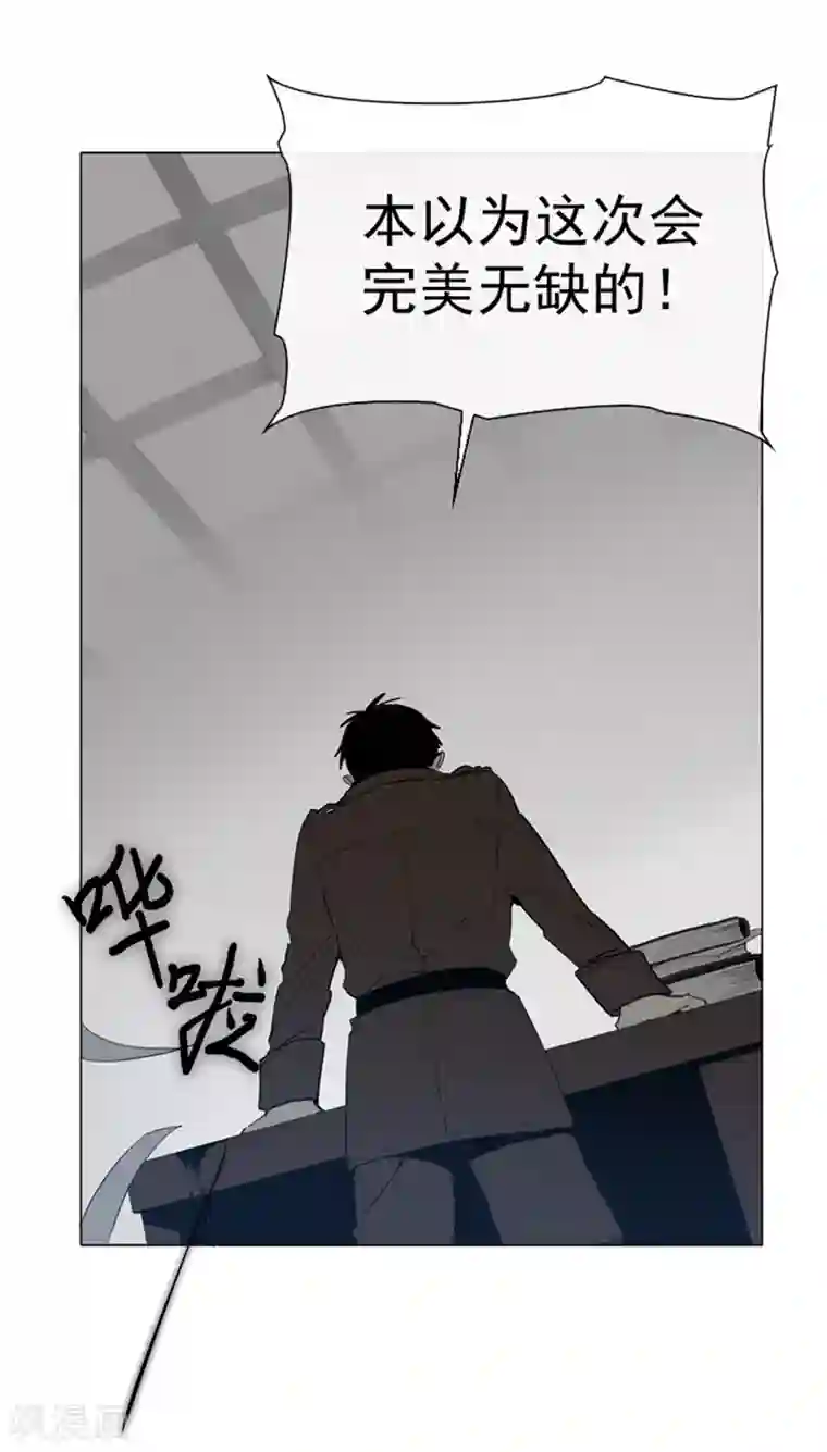 魔女的小跟班第9话 最傻的结局