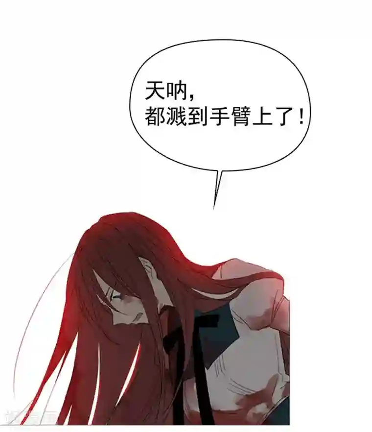 魔女的小跟班第9话 最傻的结局